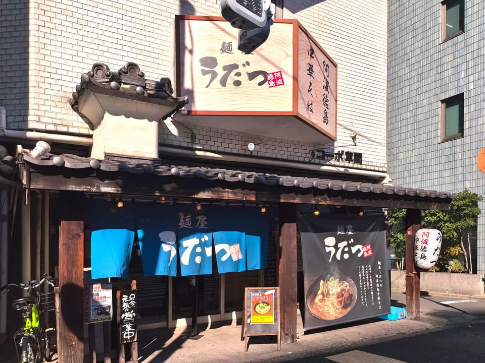 Villa Waseda Apartment hotel in Chiba Prefecture