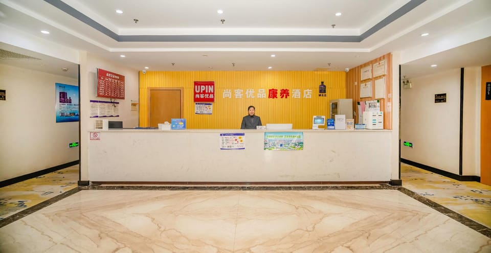 Up And In Anhui Wuhu Anhui University of Engineering Hotel in Nanjing