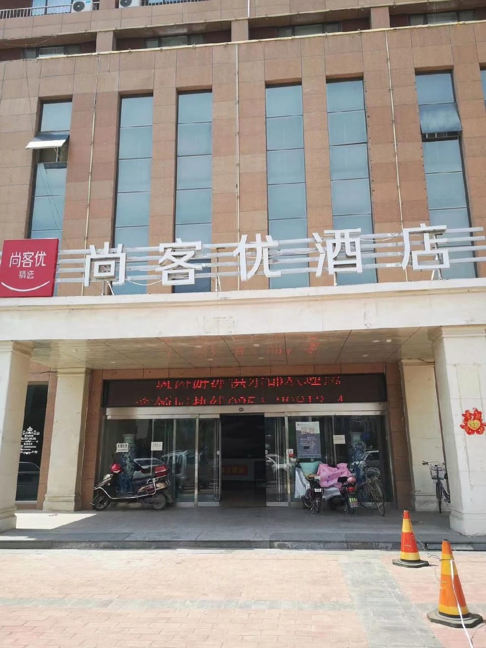 Thank Inn Plus Hotel Shanxi Jinzhong Yuci District Yingbin West Street Yinhaixinyue Hotel in China