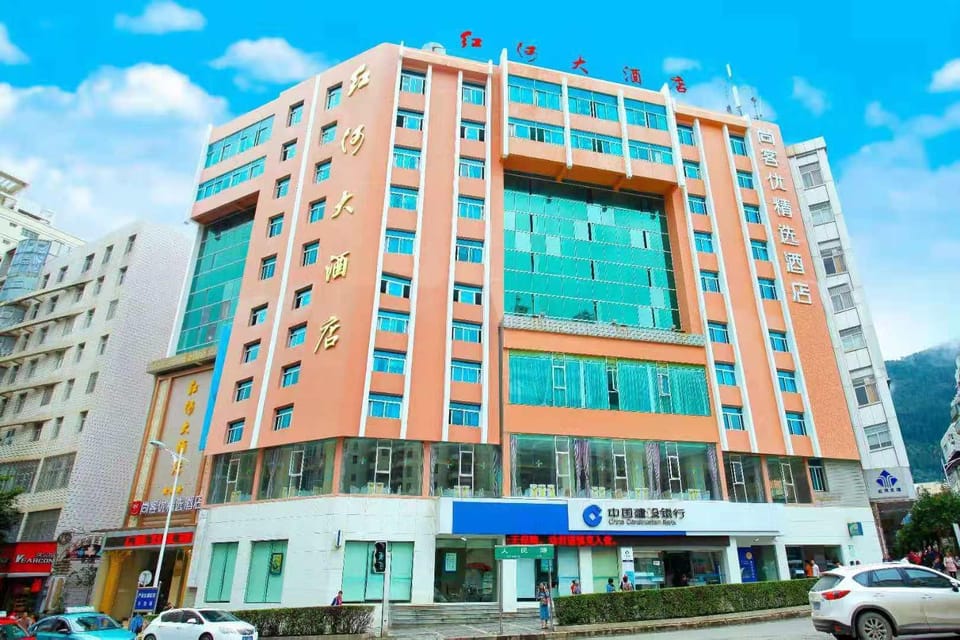 Thank Inn Plus Hotel Yunnan Honghe Gejiu City Renmin Road Hotel in China