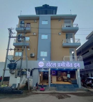 Hotel Abhijeet Inn Hotel in India