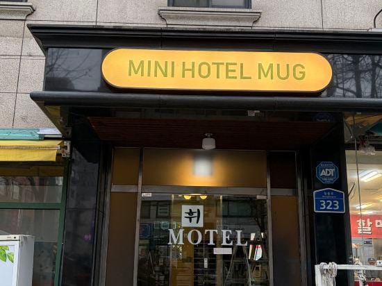 MINI HOTEL MUG Hotel in Seoul