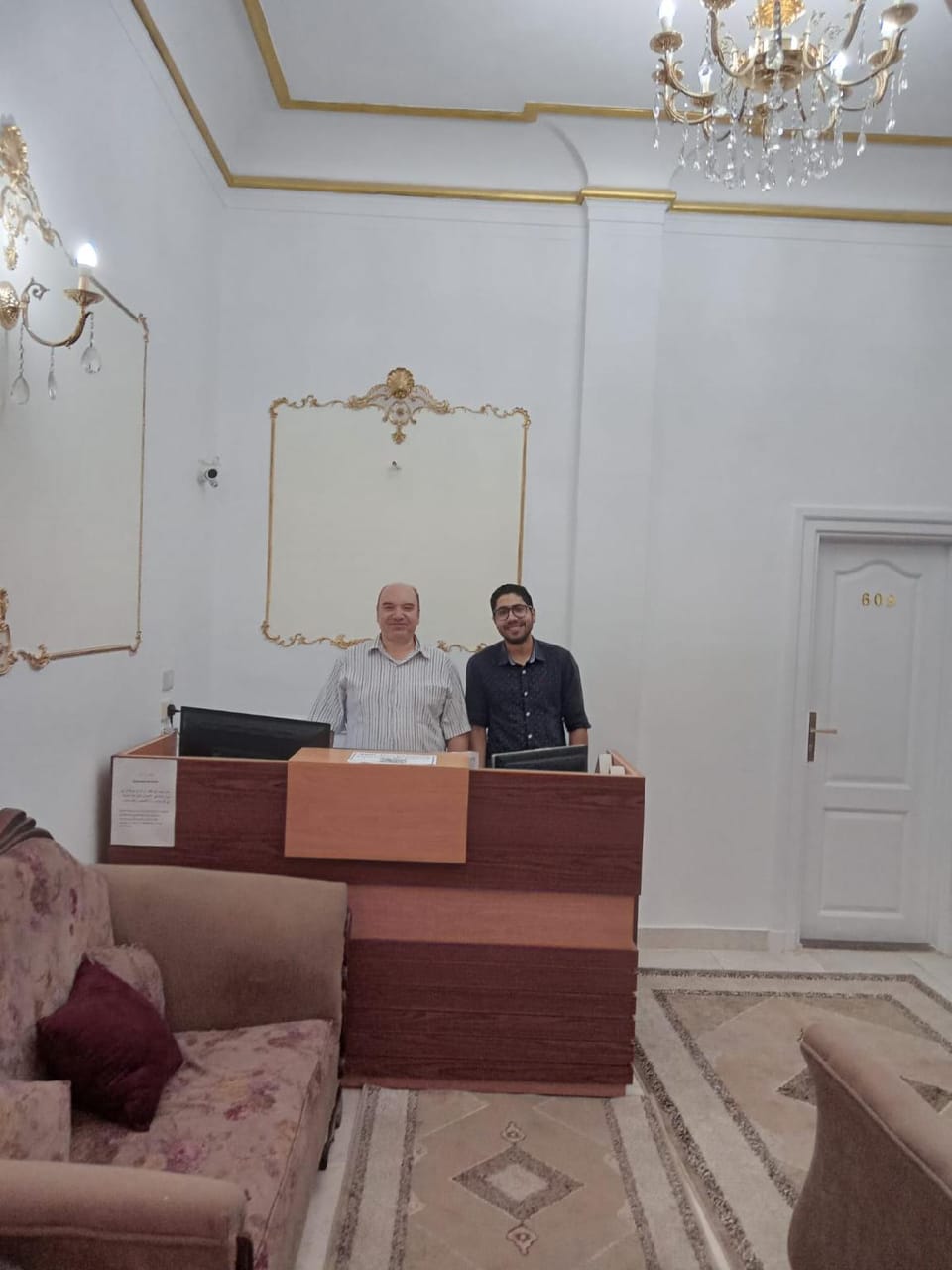 Reception