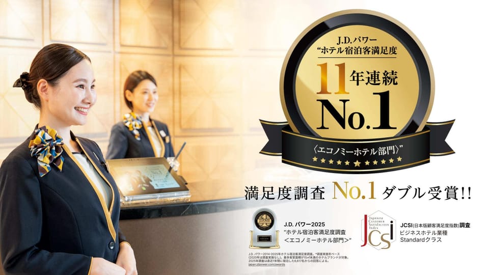 スーパーホテル浅草 Hotel in Africa