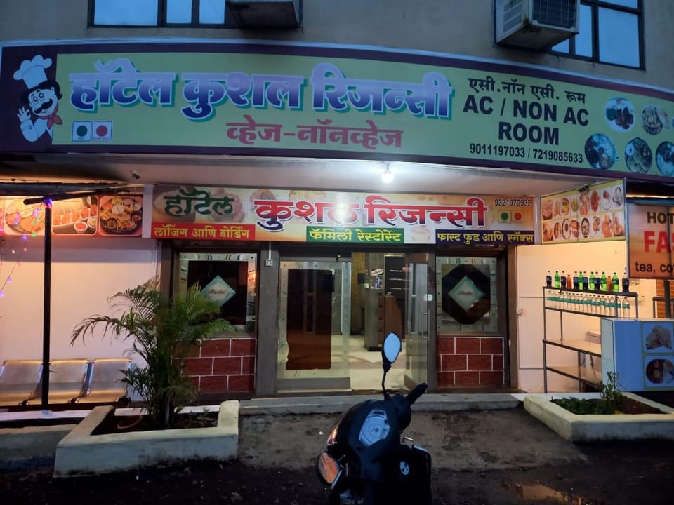 Hotel Kushal Hotel in Maharashtra