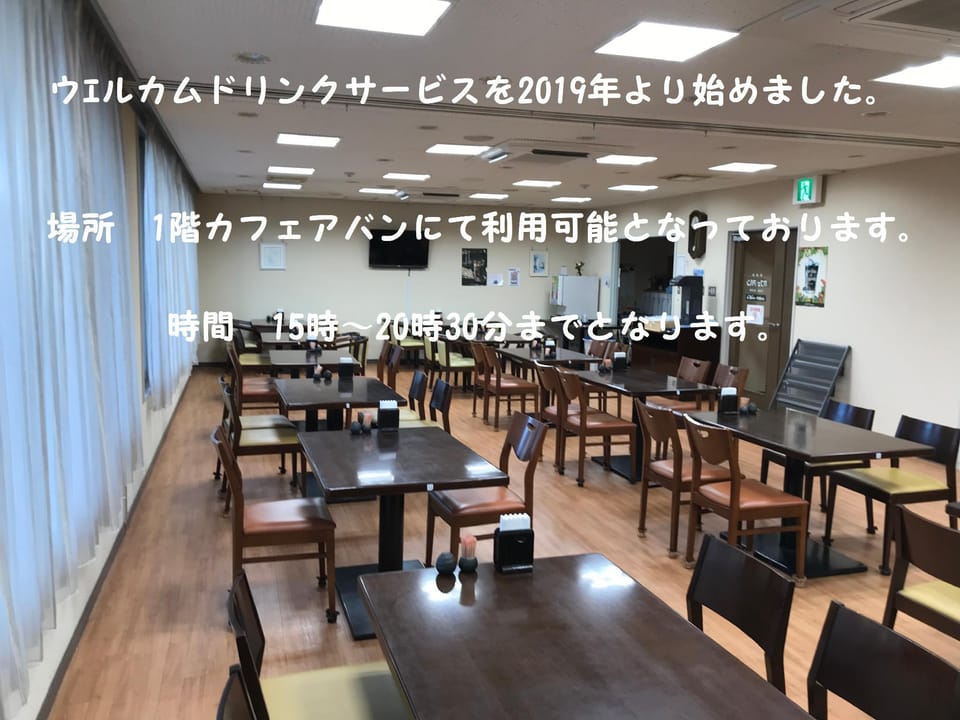 Hotel Avan Sukumo Hotel in Japan