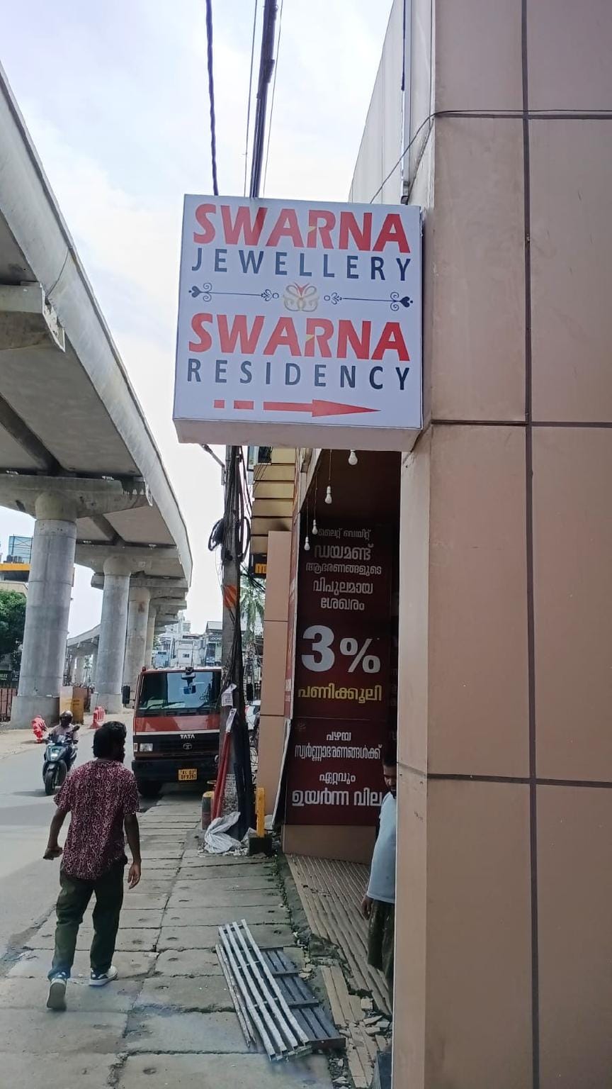 Swarna Residency Hotel in Kochi