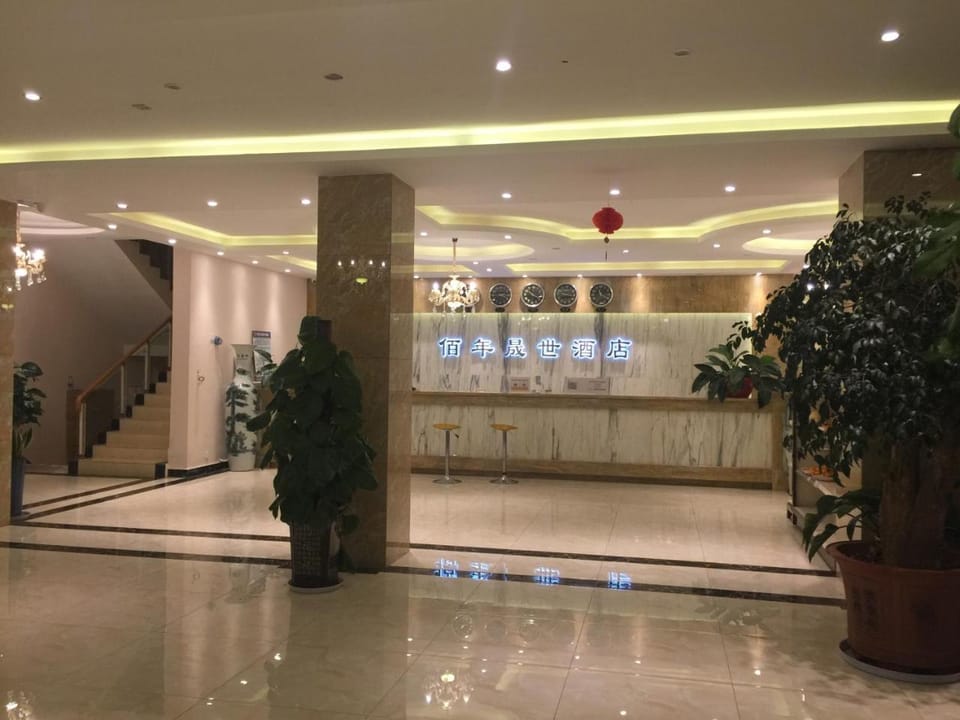Bai Nian Sheng Shi Hotel Hotel in China