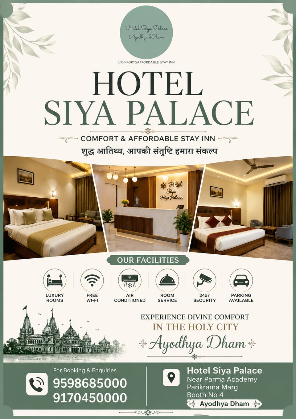 Siya palace Inn in Nepal