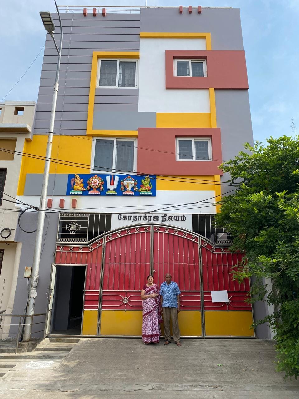 Godagraja Nilayam Apartment hotel in Tamil Nadu