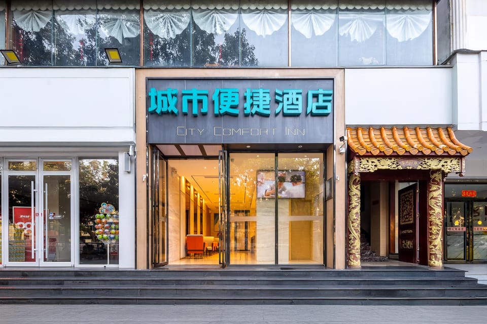 城市便捷东方东海路体育馆市政府店 Hotel in Hainan