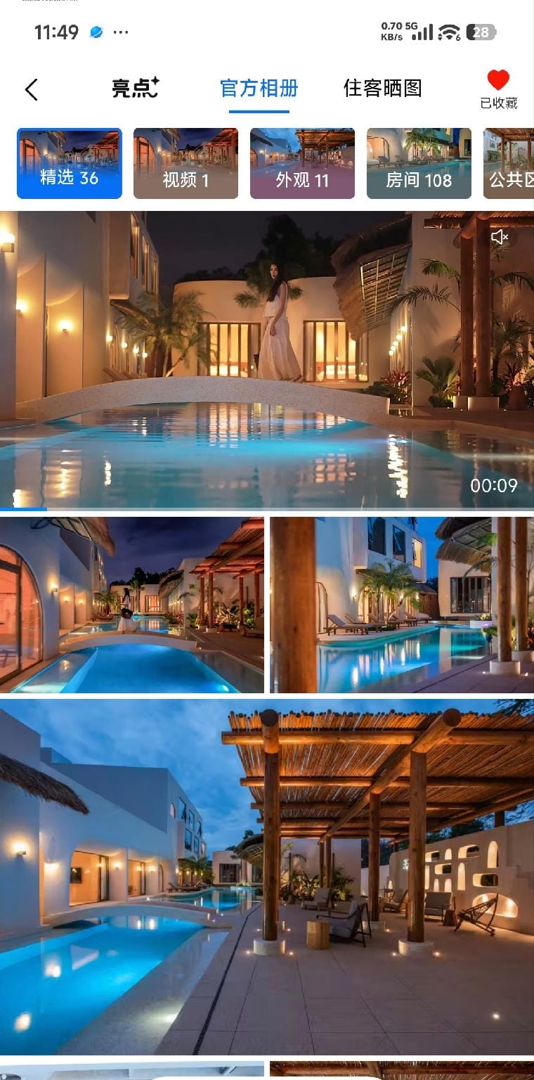 5号零距离大床房 Hotel in Sanya