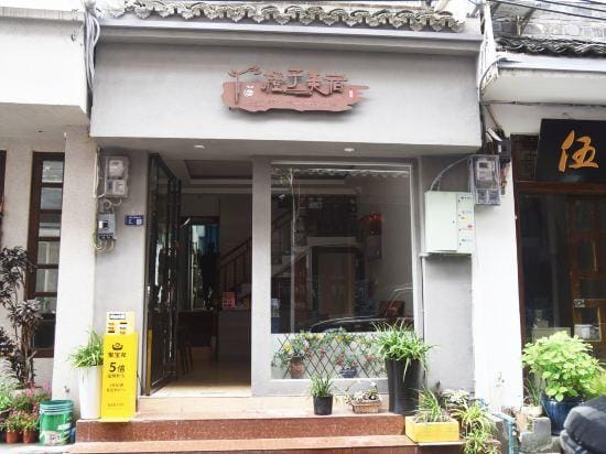 Zhenyuan Orange Meisu Hotel in China