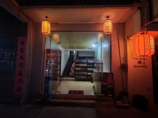 Zhenyuan Orange Meisu Hotel in China