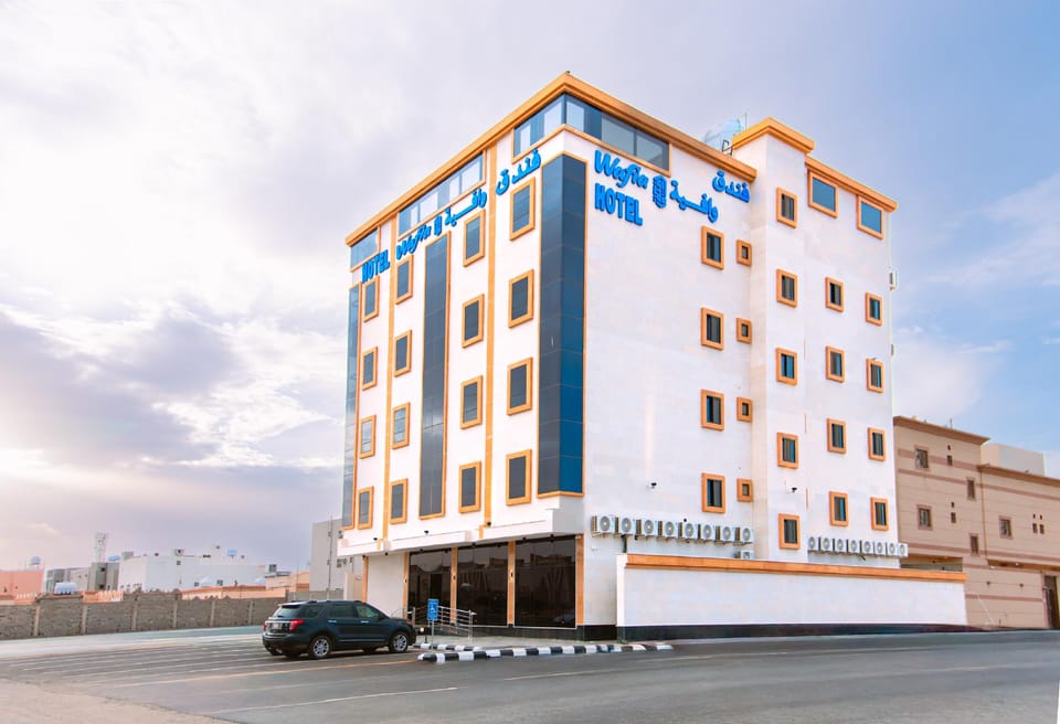 فندق وافية Hotel in Medina