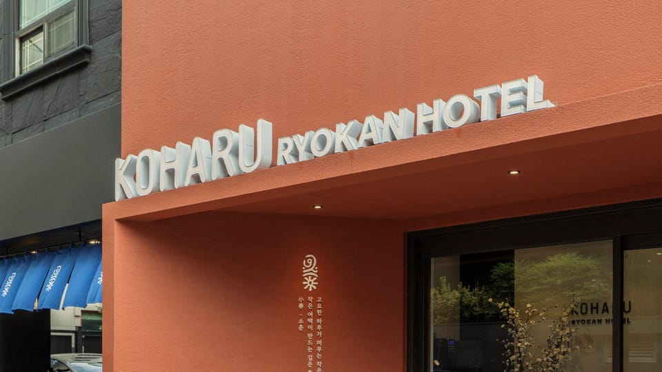 Koharu Ryokan Hotel Suwon Ingye Motel in Gyeonggi-do