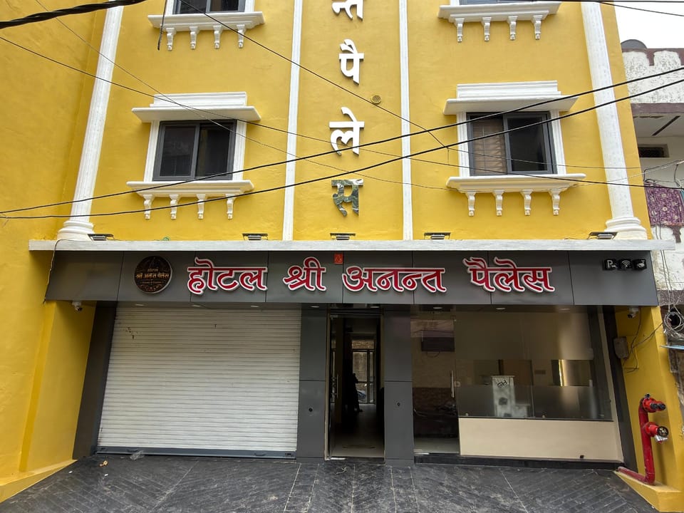 Hotel Shree Anant Palace Hotel in India