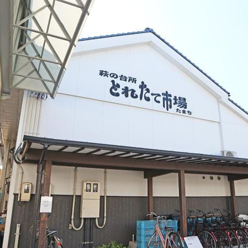 Grandjete Hagi Hotel in Japan