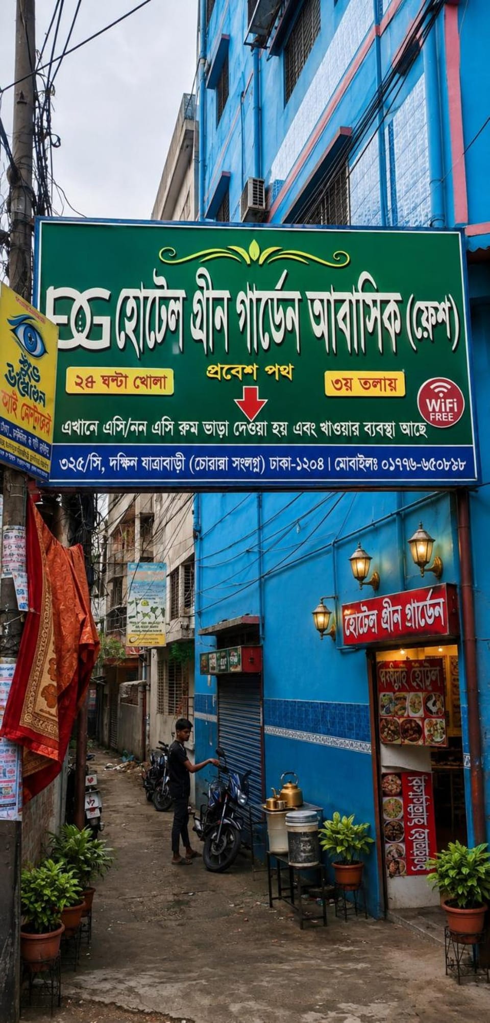 Hotel Green Garden Residential Inn in Dhaka