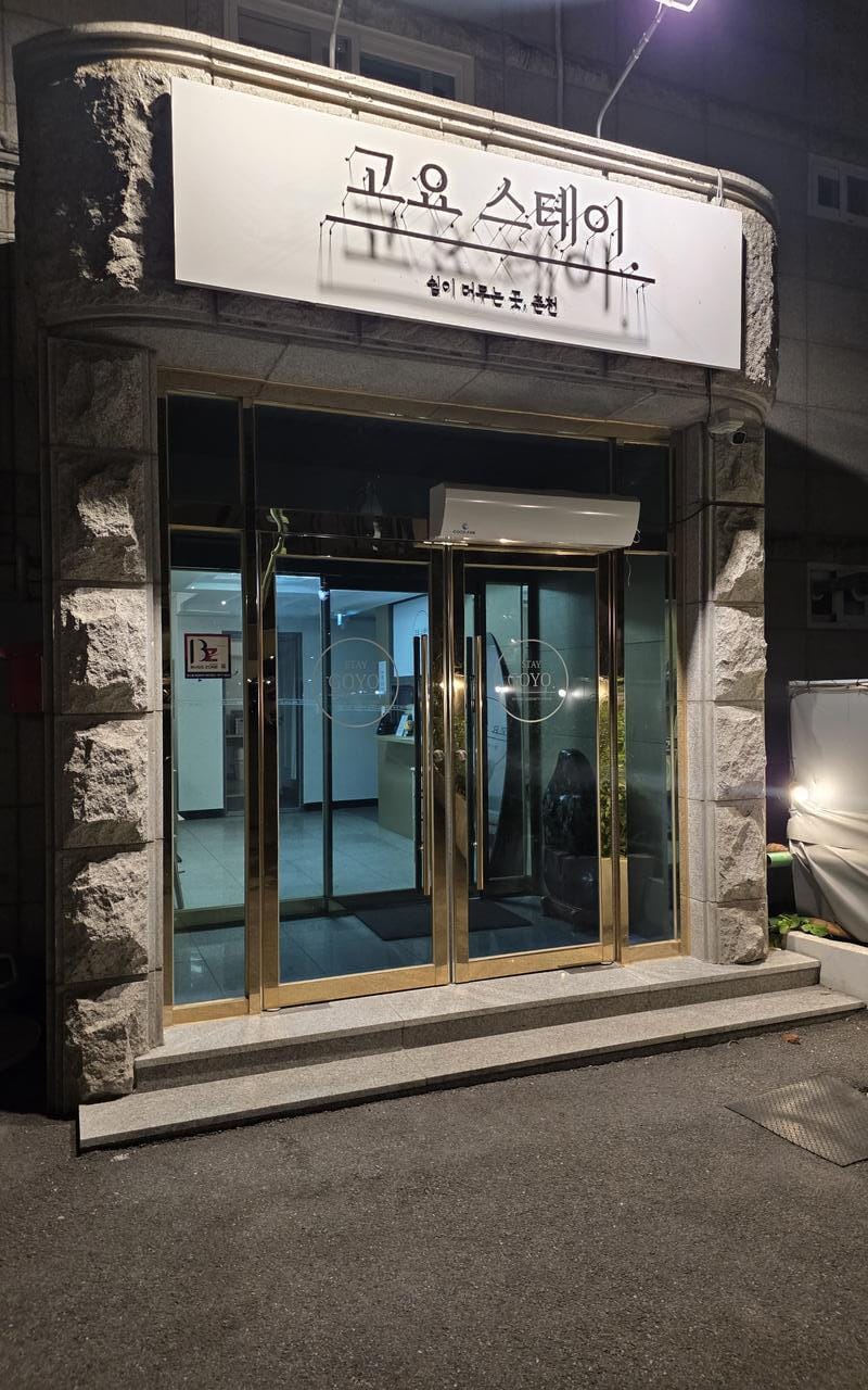 Chuncheon Goyo Stay Motel in Seoul