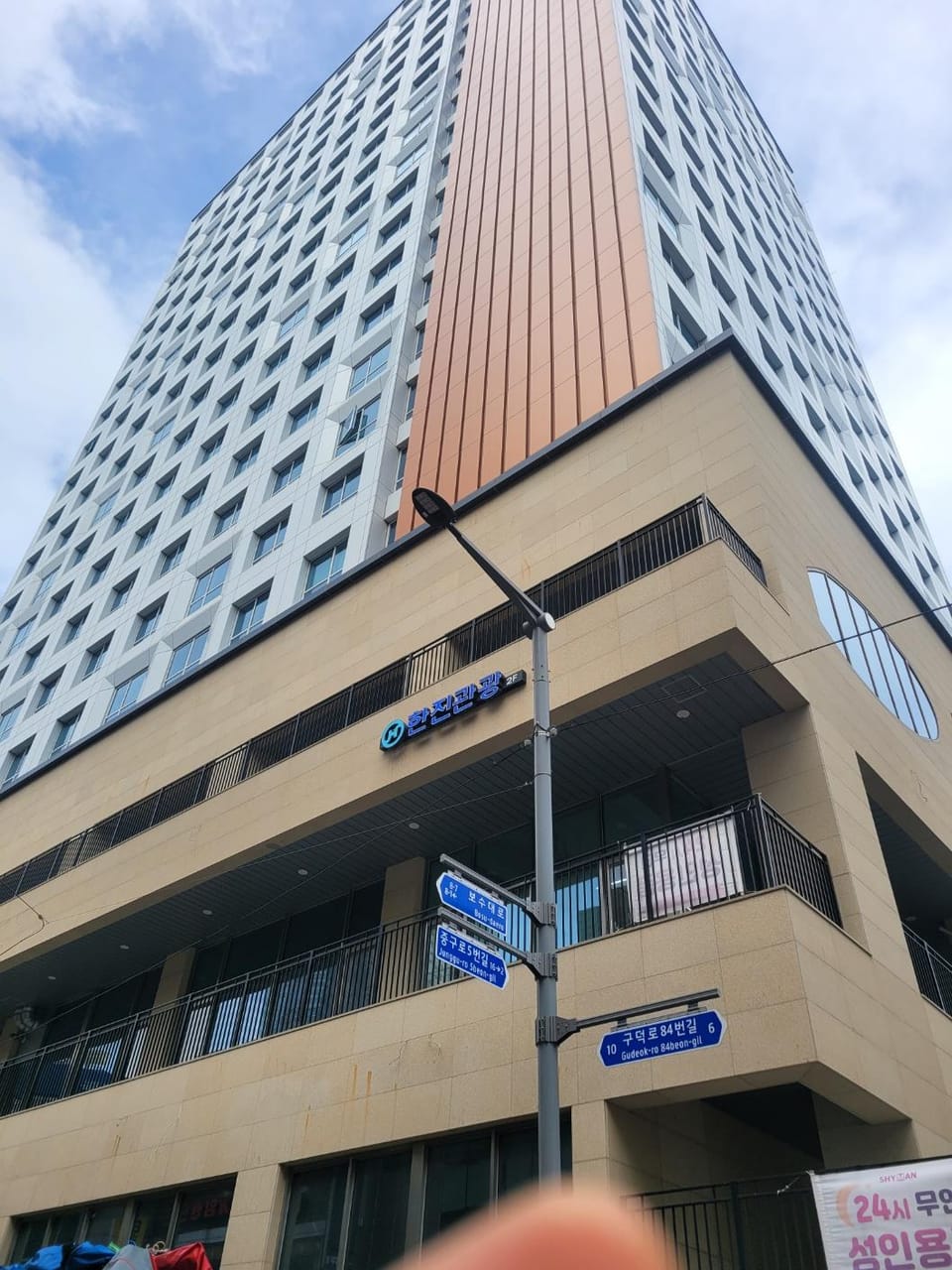 Exterior view