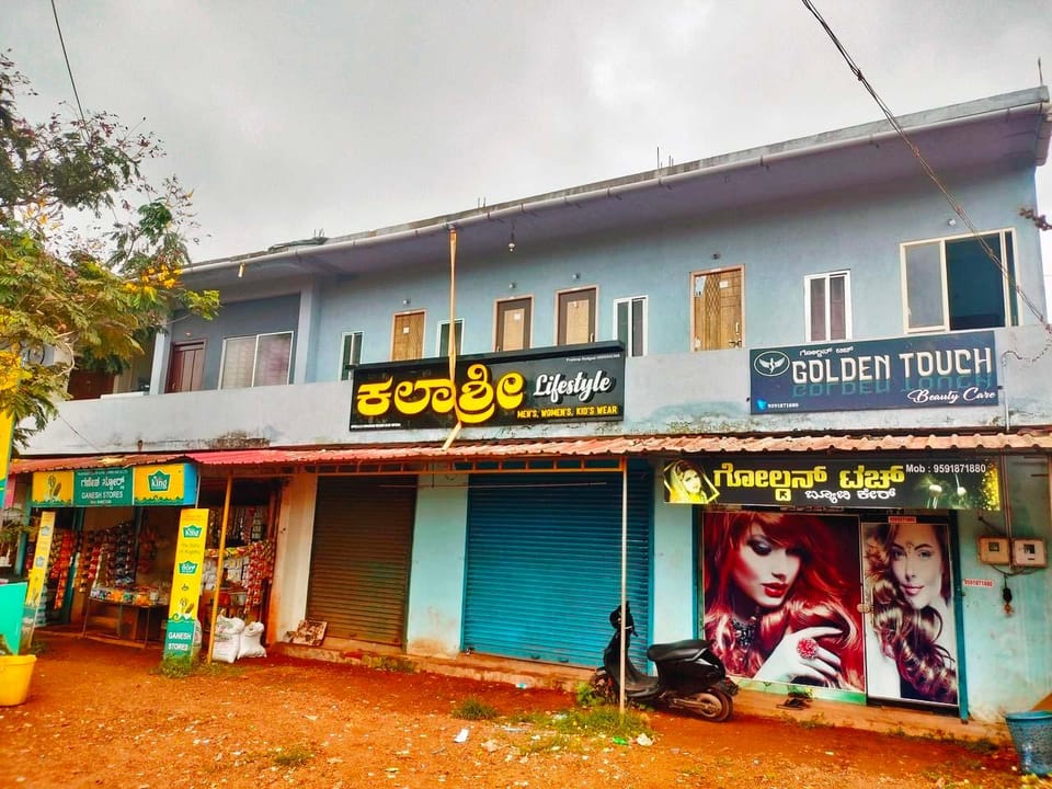 Amma Homestay  Hotel in Karnataka