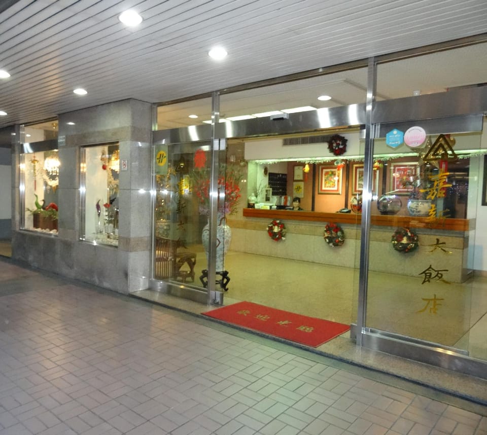 Entrance