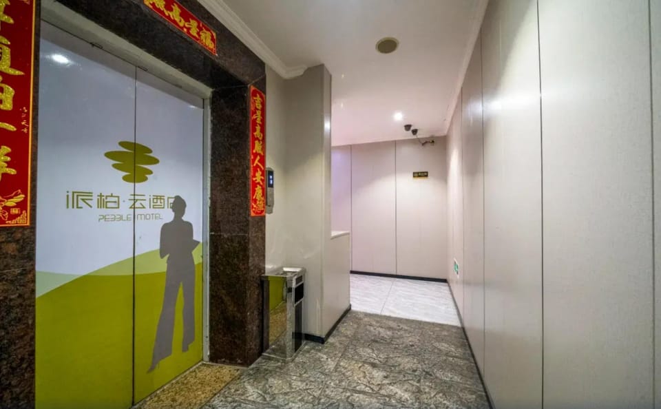 Pebble Hotel Zhangzhou Downtown Hotel in Fujian