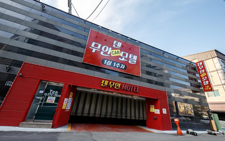 Pohang Jukdo Market Ten Car Drive-in Motel Motel in South Korea