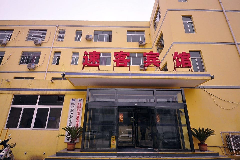 Park Hotel Hotel in Shandong