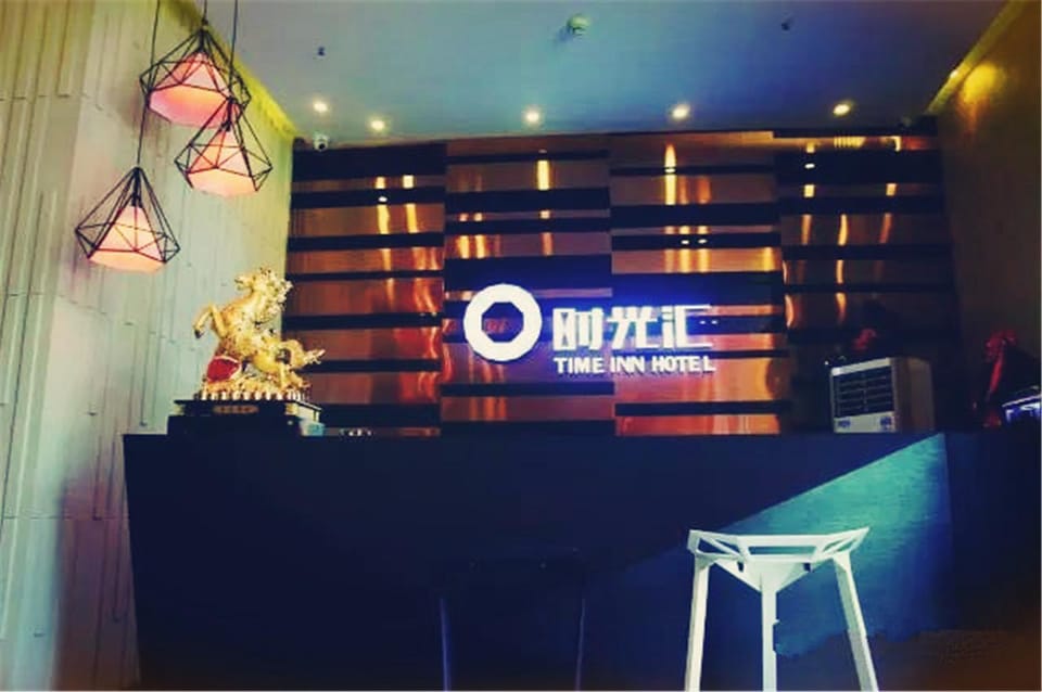 Huaying Select Hotel (Xinzhou Development Zone Time Huidian) Hotel in China