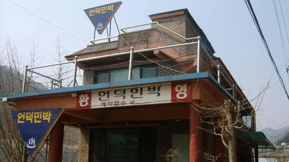 Chuncheon Gangchon Eondeok Minbak Hotel in South Korea