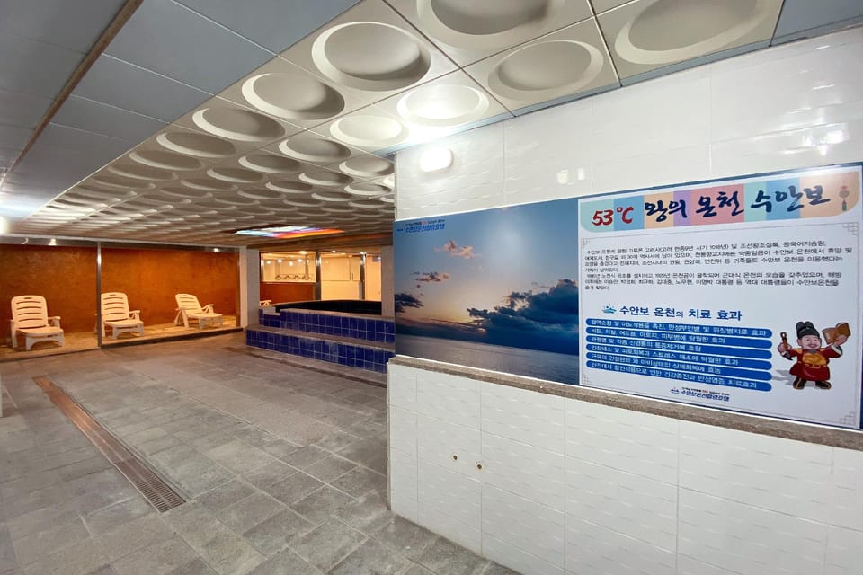 Suanbo Hot Spring Healing Hotel Hotel in South Korea