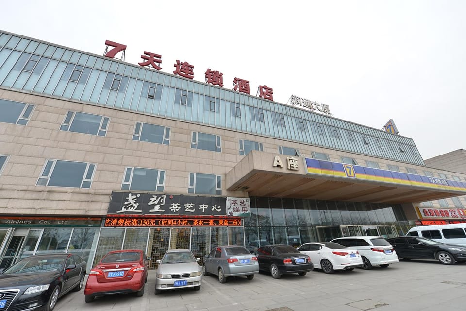 7 Days Inn Beijing Capital Airport 2nd Branch Hotel in Beijing