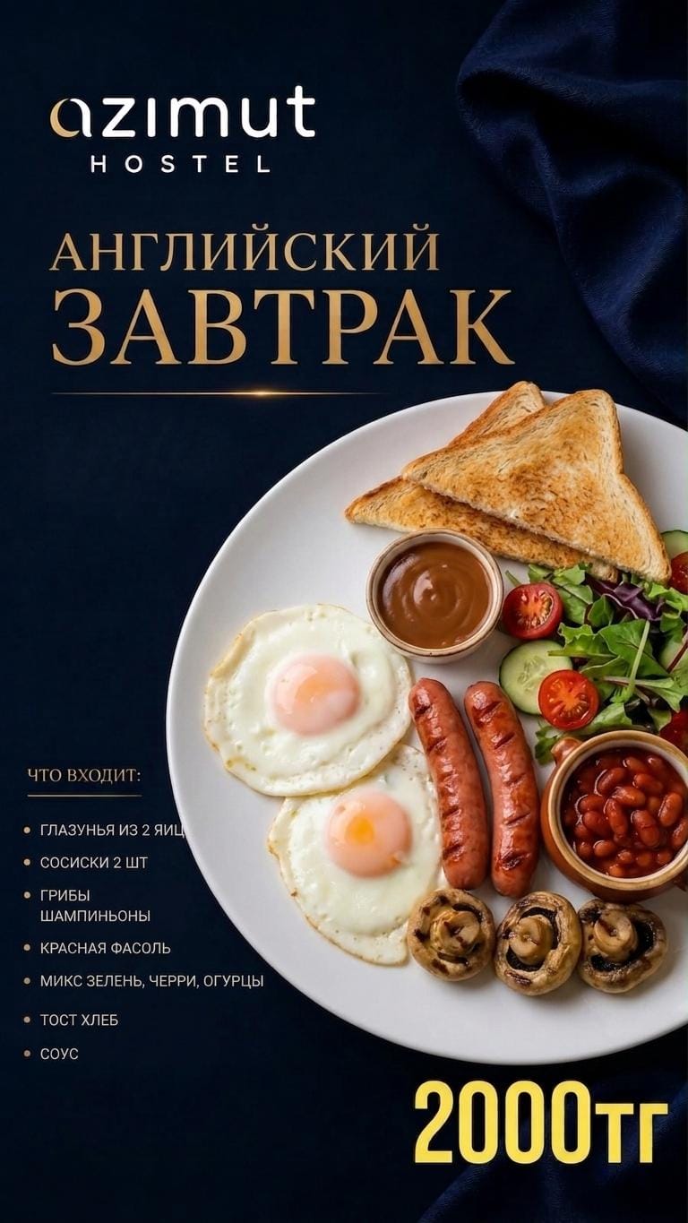 Food and beverages