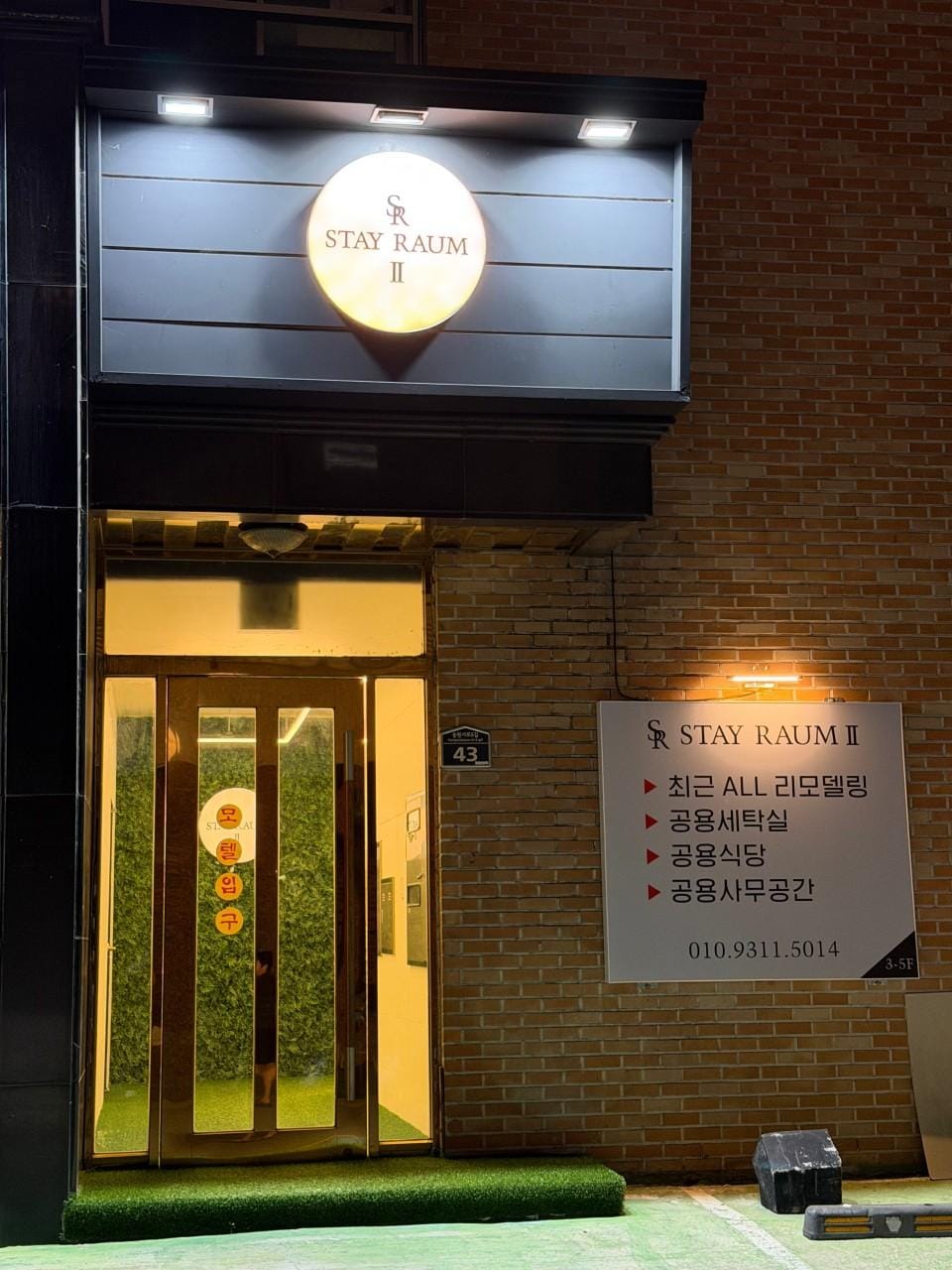 Gumi Stayraum 2 Motel in South Korea