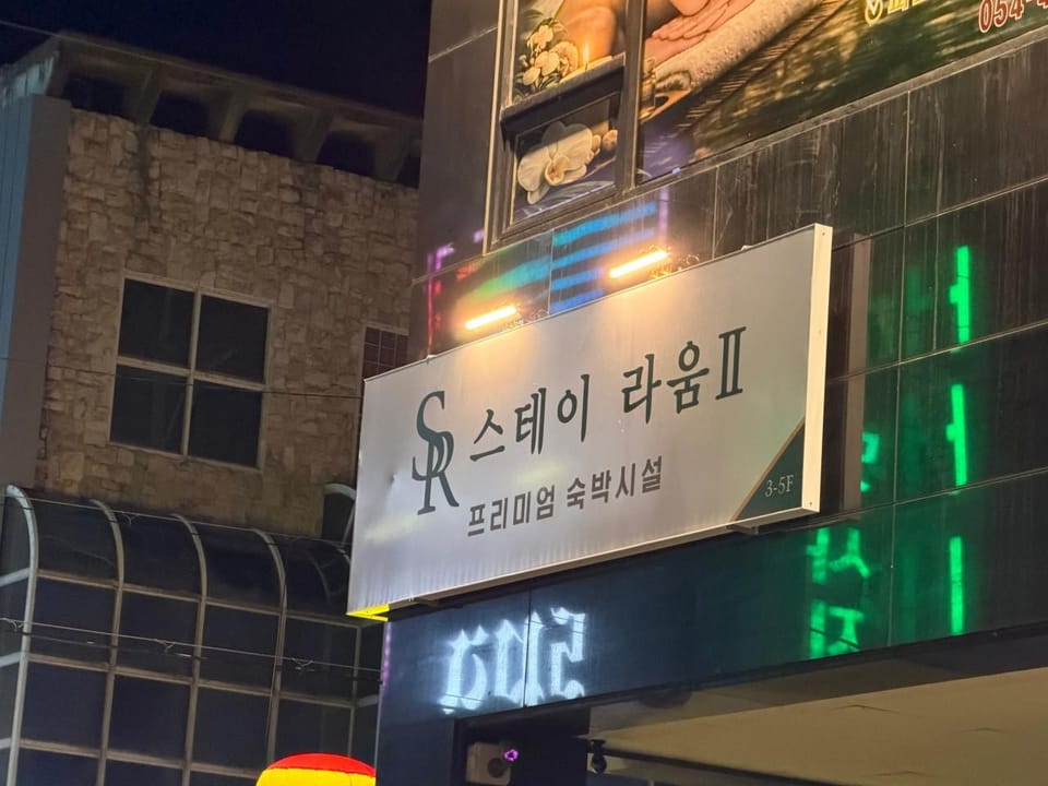 Gumi Stayraum 2 Motel in South Korea
