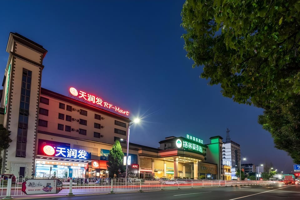 GreenTree Inn Anhui Huangshan She County Huizhou Old Town Huangshan Middle Road Business Hotel Hotel in Hangzhou