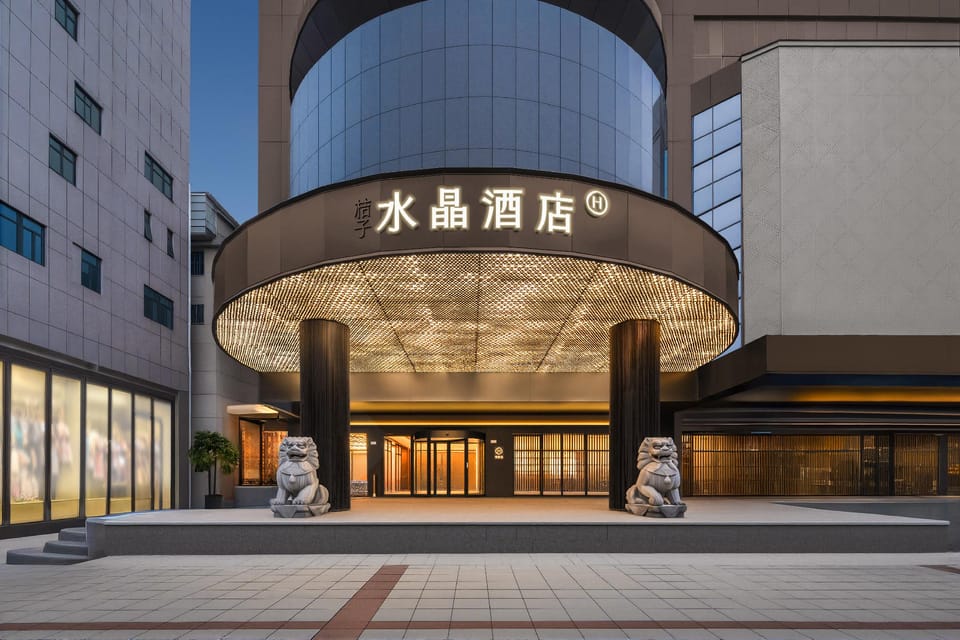 常德武陵阁步行街桔子水晶酒店 Hotel in Hubei