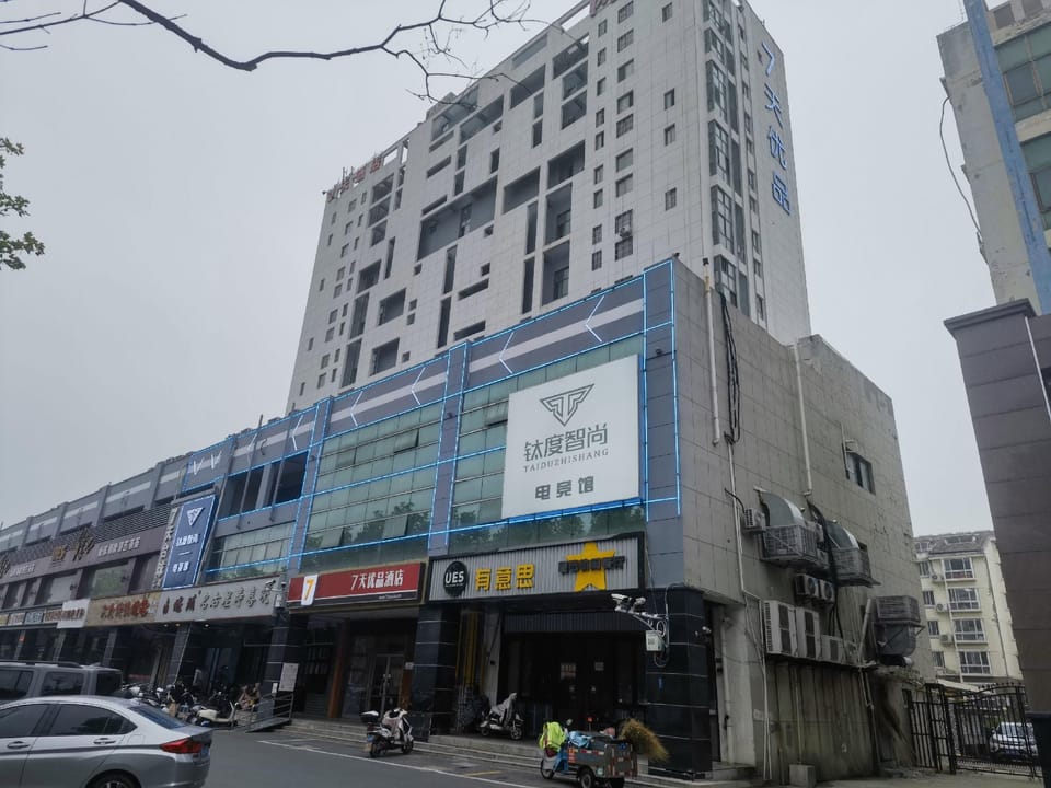 7 Days Inn Suqian Wanda Plaza Qianniaoyuan Hotel in Jiangsu