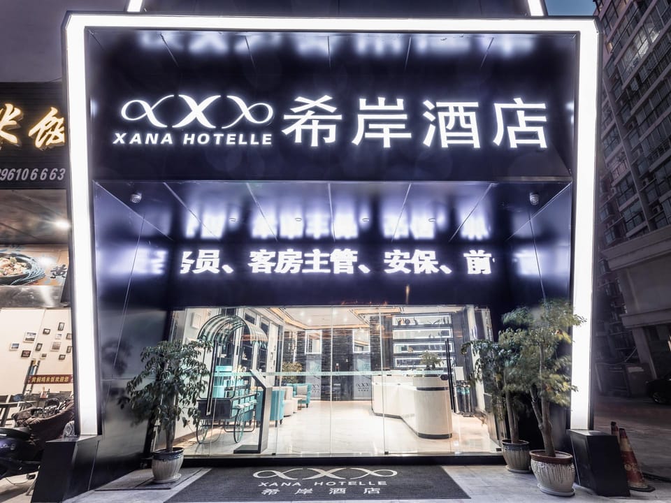 Xana Hotelle·Xinghua Passenger Terminal RT-Mart Hotel in Jiangsu