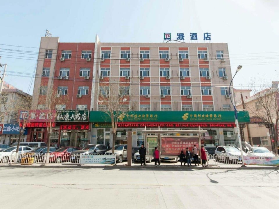 PAI Hotel Chengde Pingquan Central Square Hotel in China