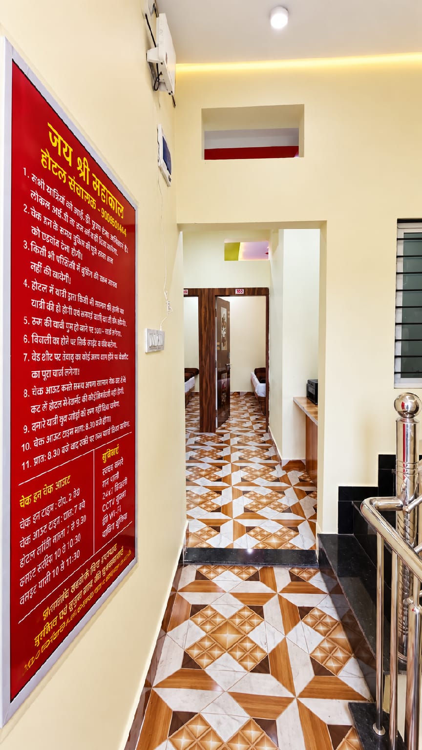 Shree Bada Ganesh Yatri Grah Hotel in India