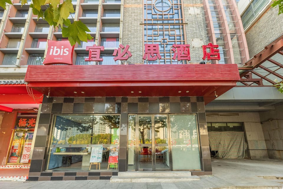 Ibis Tianjin Ancient Cultural Street Hotel Hotel in Tianjin