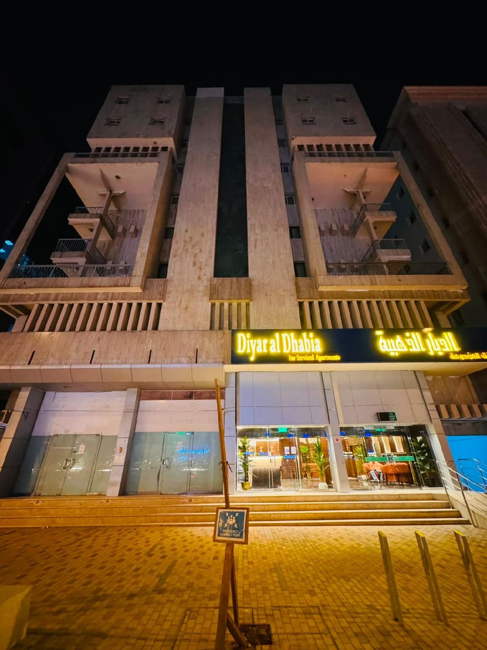 Diyar Al Dahabia Hotel in Riyadh