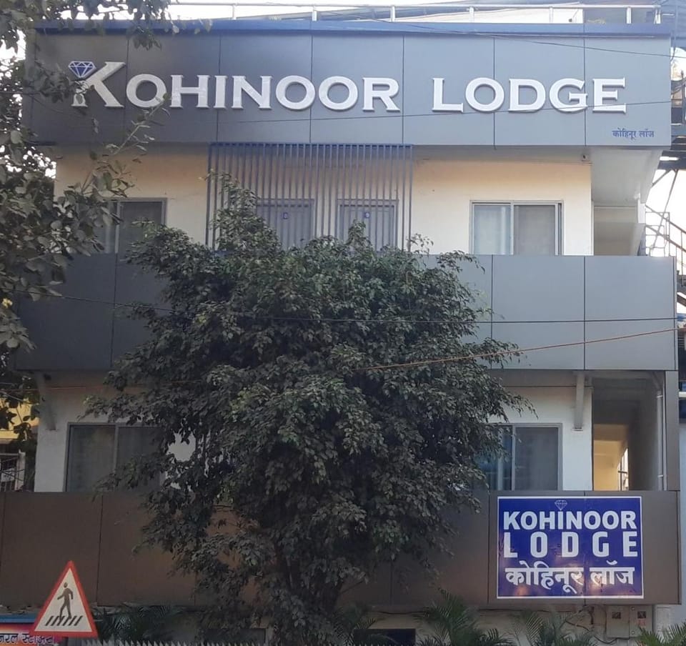 Kohinoor Lodge Pimpri Pune Lodge in Maharashtra