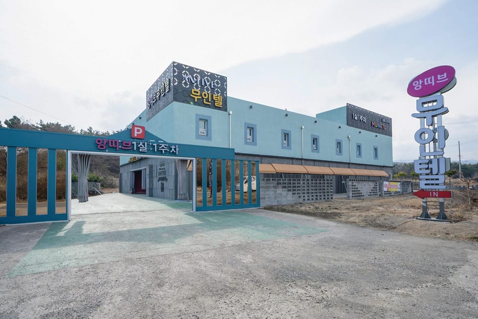 Pohang Cheongha Antive Motel in South Korea