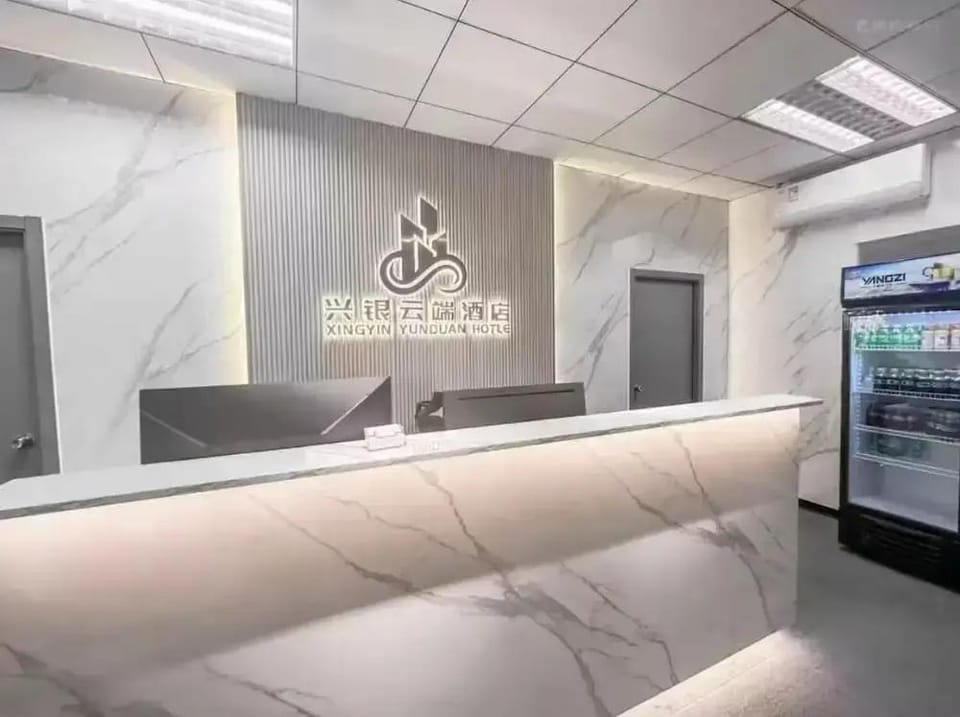 Xingyin Cloudy Hotel Hotel in Guangzhou