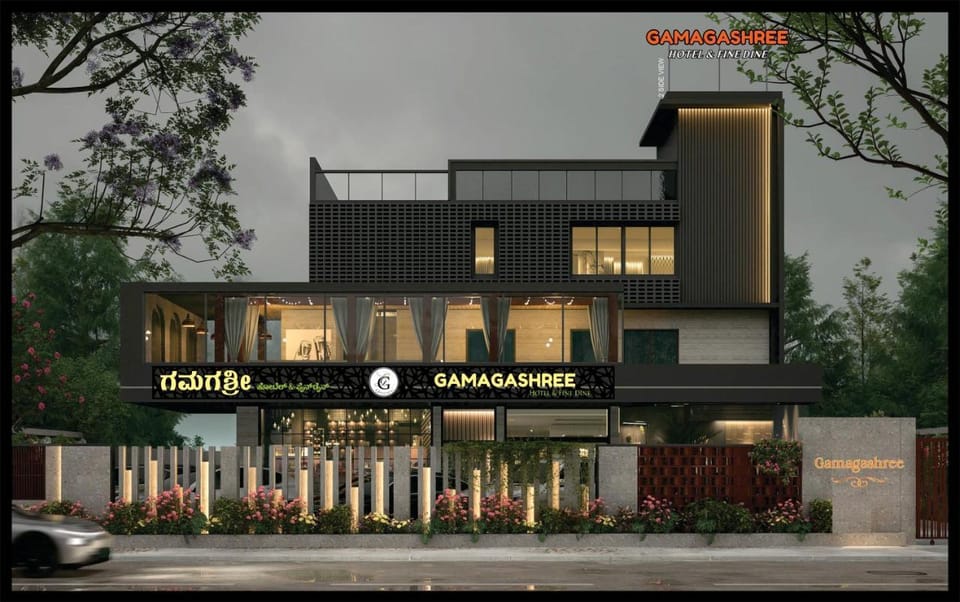 Gamagashree Hotel and Fine Dine Hotel in Karnataka