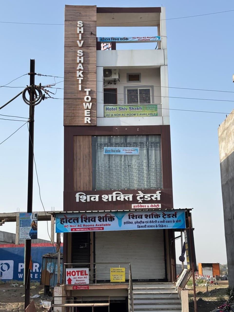Hotel Shiv Shakti Hotel in India